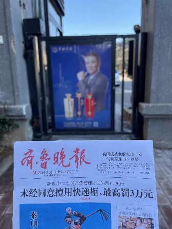 茅台镇订购酱香酒是真的吗