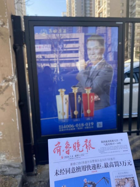 茅台镇53度酱香酒价格多少一瓶