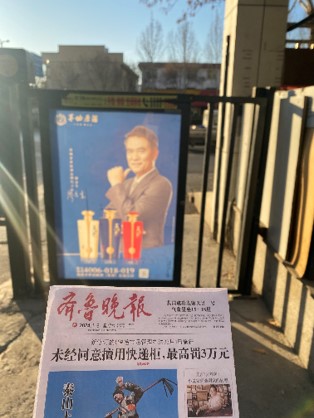 茅台镇的正宗酱香酒是什么