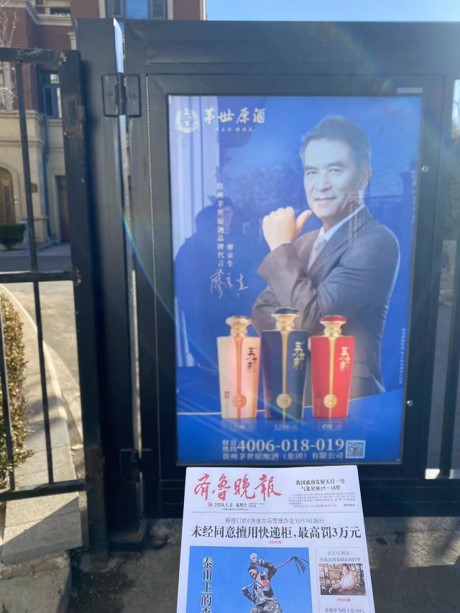 茅台镇封坛酱香酒多少钱