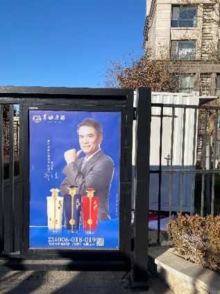 茅台镇福中福酱香酒多少钱一瓶