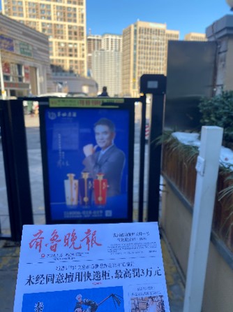 茅台镇泛8酱香酒什么价格