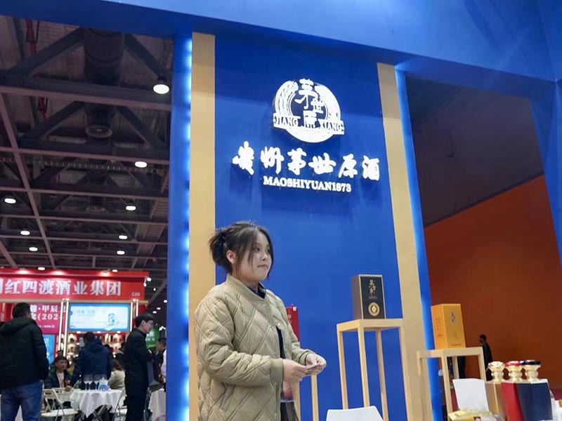 安阳清香型白酒代理多少钱_安阳清香型白酒代理费用是多少