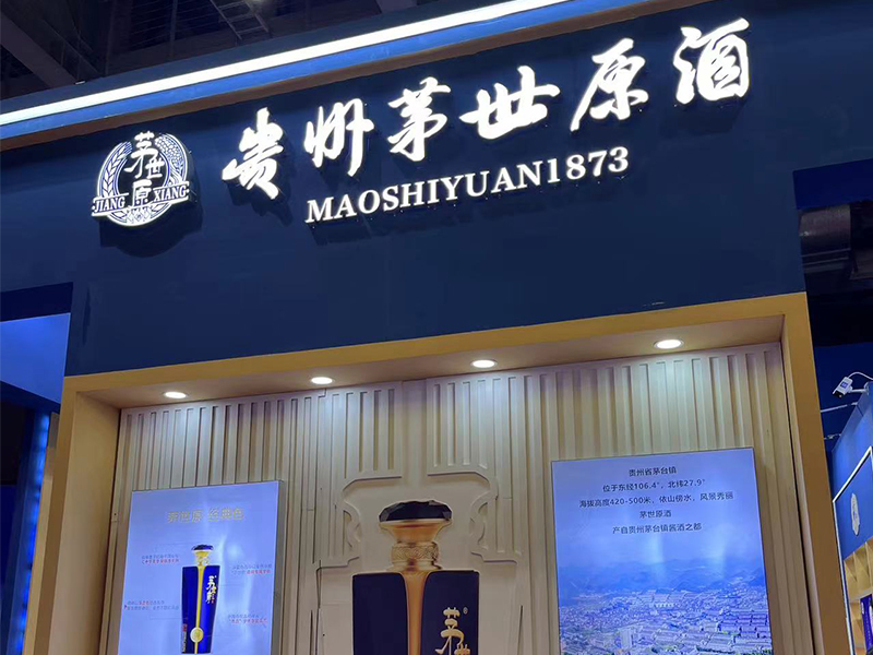 茅台镇酱香酒 是粮食酒吗