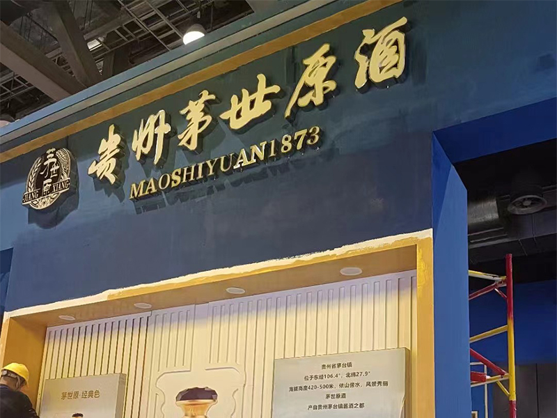 茅台镇酱香酒1号是什么