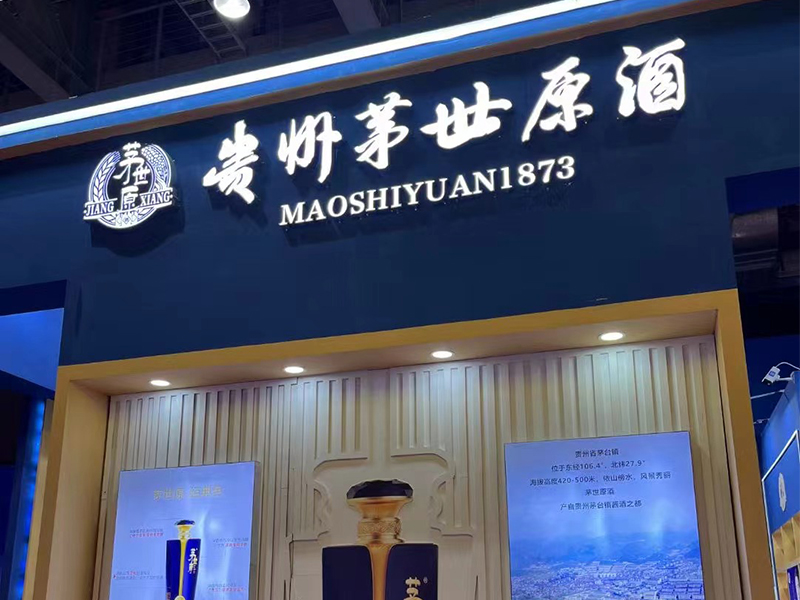 茅台镇酱香酒0元一箱几瓶