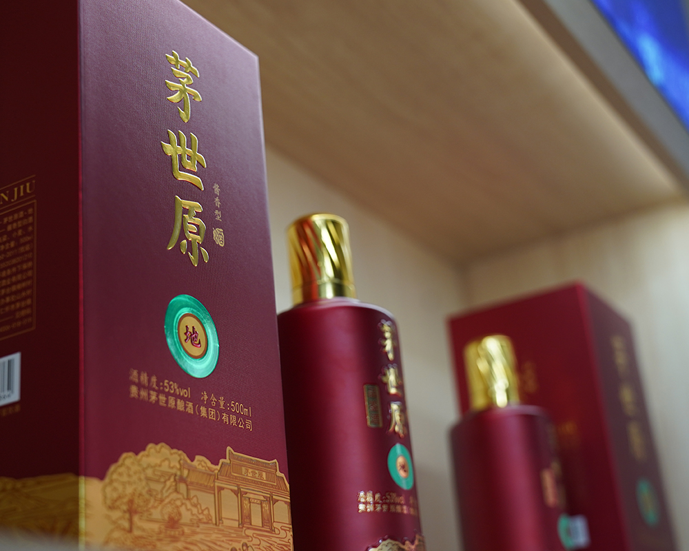 茅台镇酱香酒代理怎么样贴牌