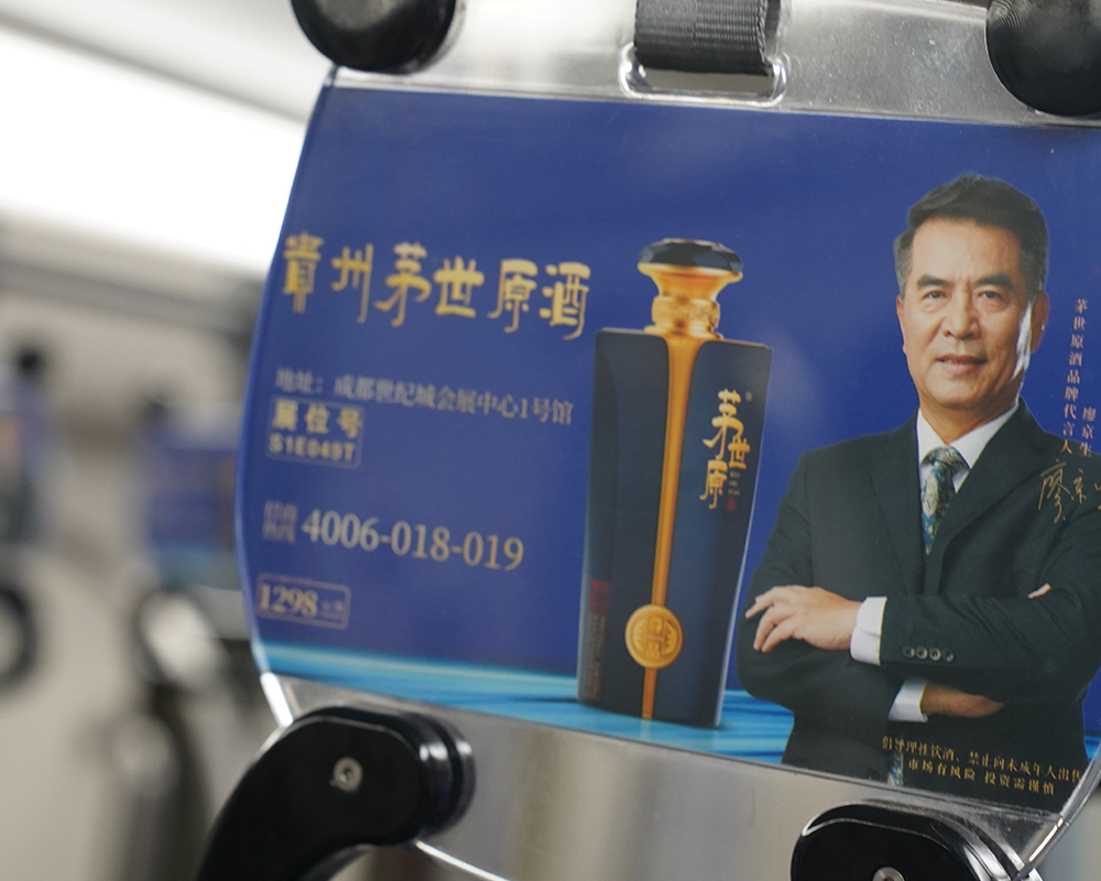 茅台镇酱香酒厂招人吗