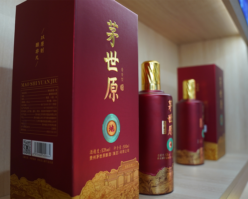 茅台镇酱香酒抽奖是真的吗