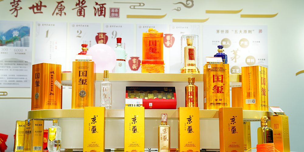 茅台镇酱香酒所有价格—茅台镇酱香酒全系列价格揭秘与选购指南