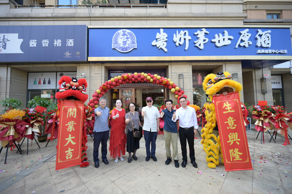 茅台镇酱香酒要醒酒吗