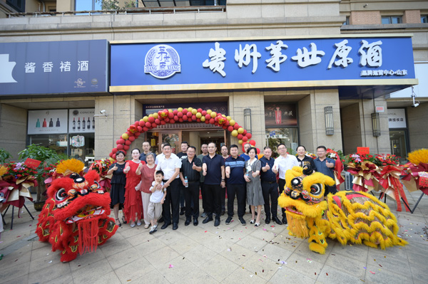 茅台镇酱香酒香气怎么分辨