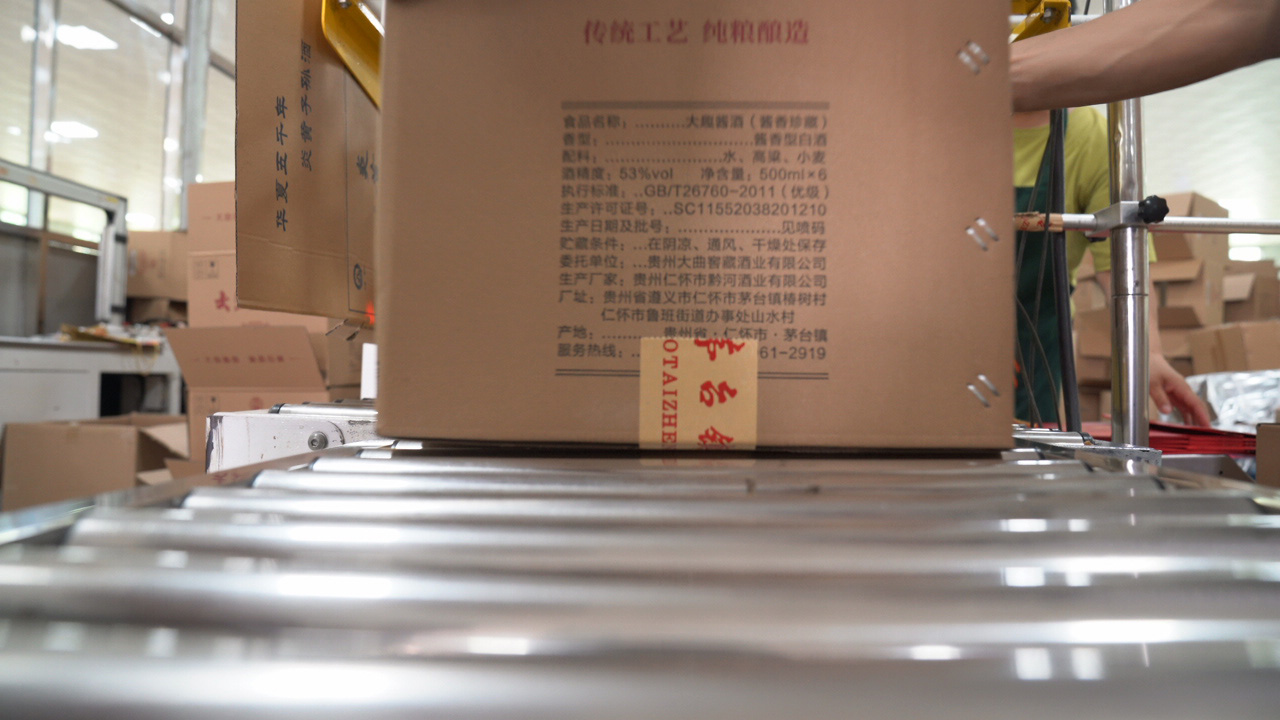 茅台镇是酱香酒之镇吗