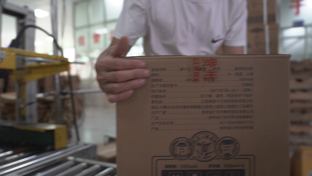 山东茅台镇酱香酒哪家好