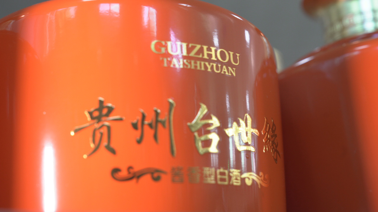 代理个散白酒多少钱_代理散白酒价格一览及详细报价清单