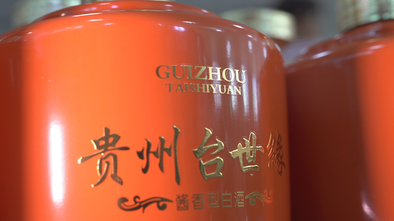 代理白酒投资多少钱-代理白酒投资需要多少钱详细解析