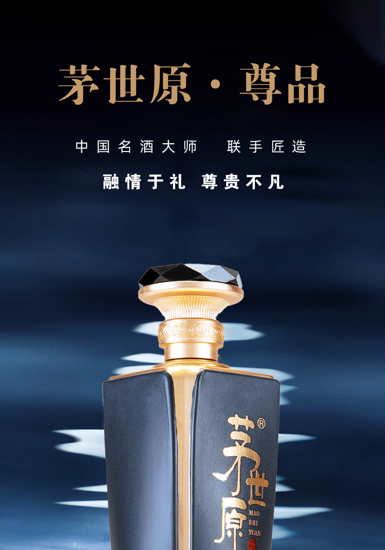 至尊详情页_01.jpg