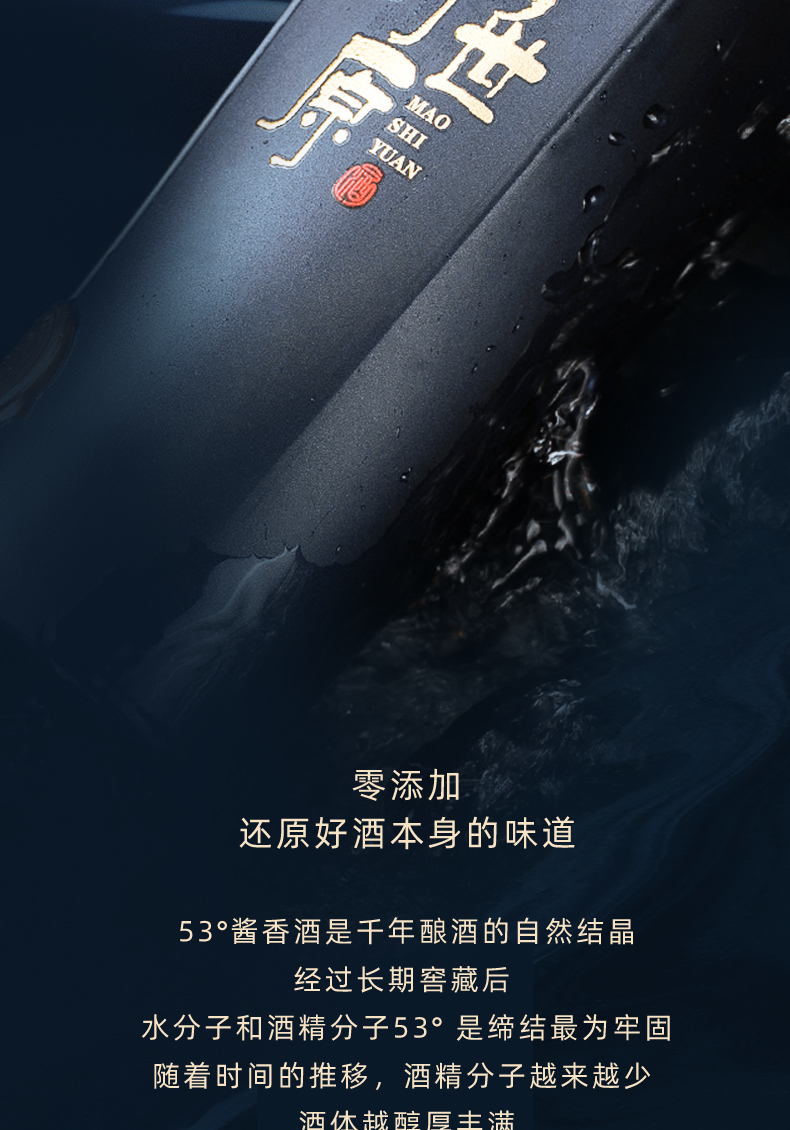 至尊详情页_03.jpg