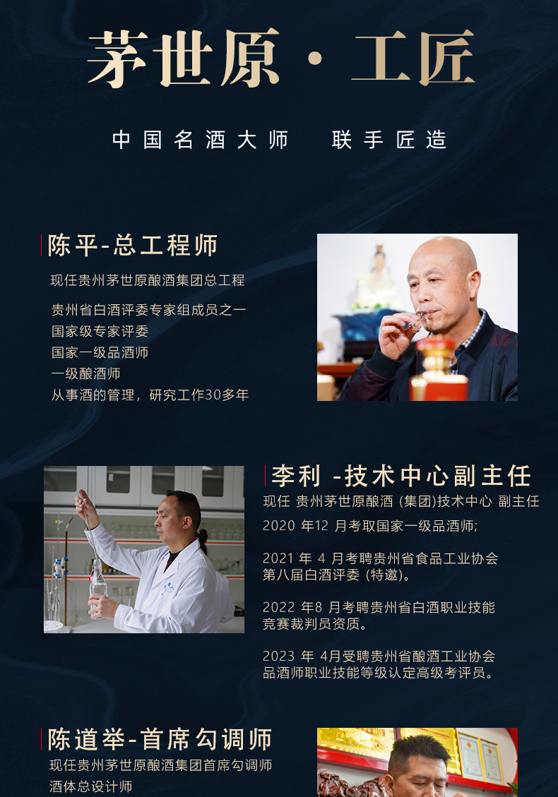 至尊详情页_05.jpg
