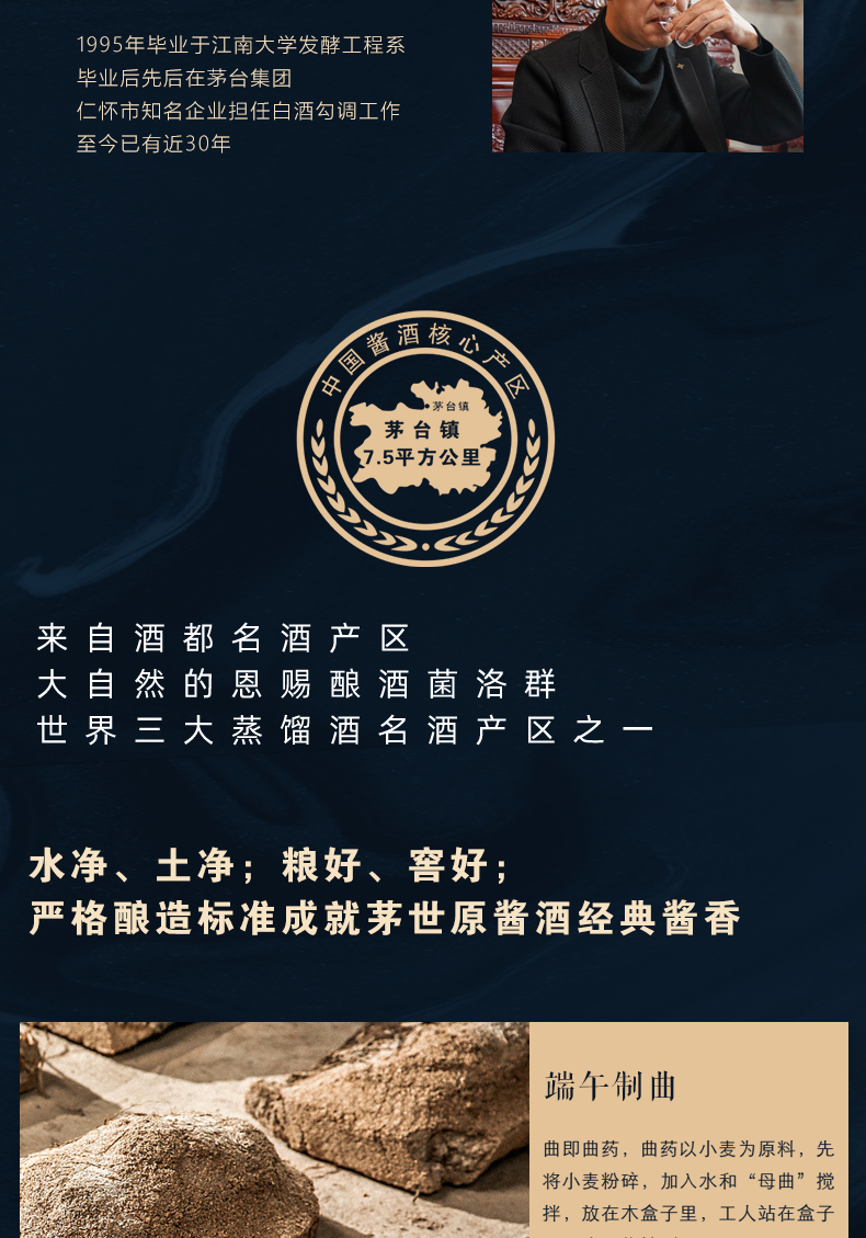 至尊详情页_06.jpg