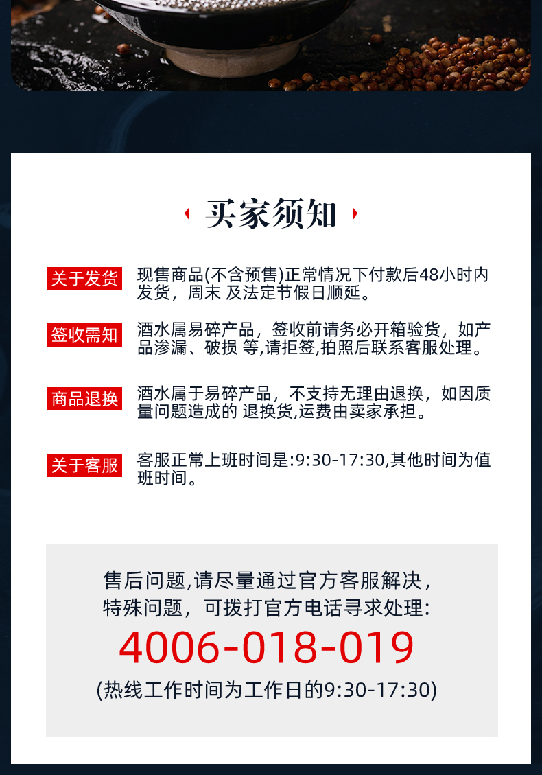 至尊详情页_10.jpg
