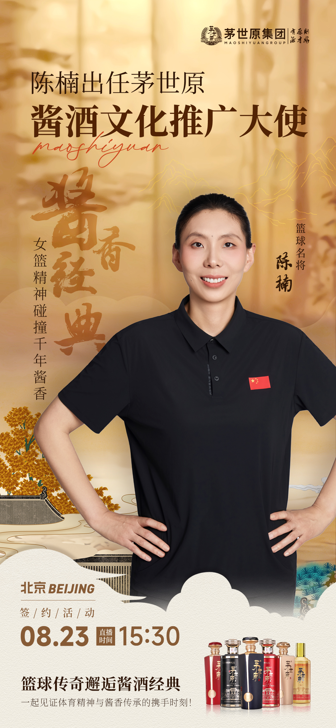 微信图片_2025-08-24_161716_498.jpg