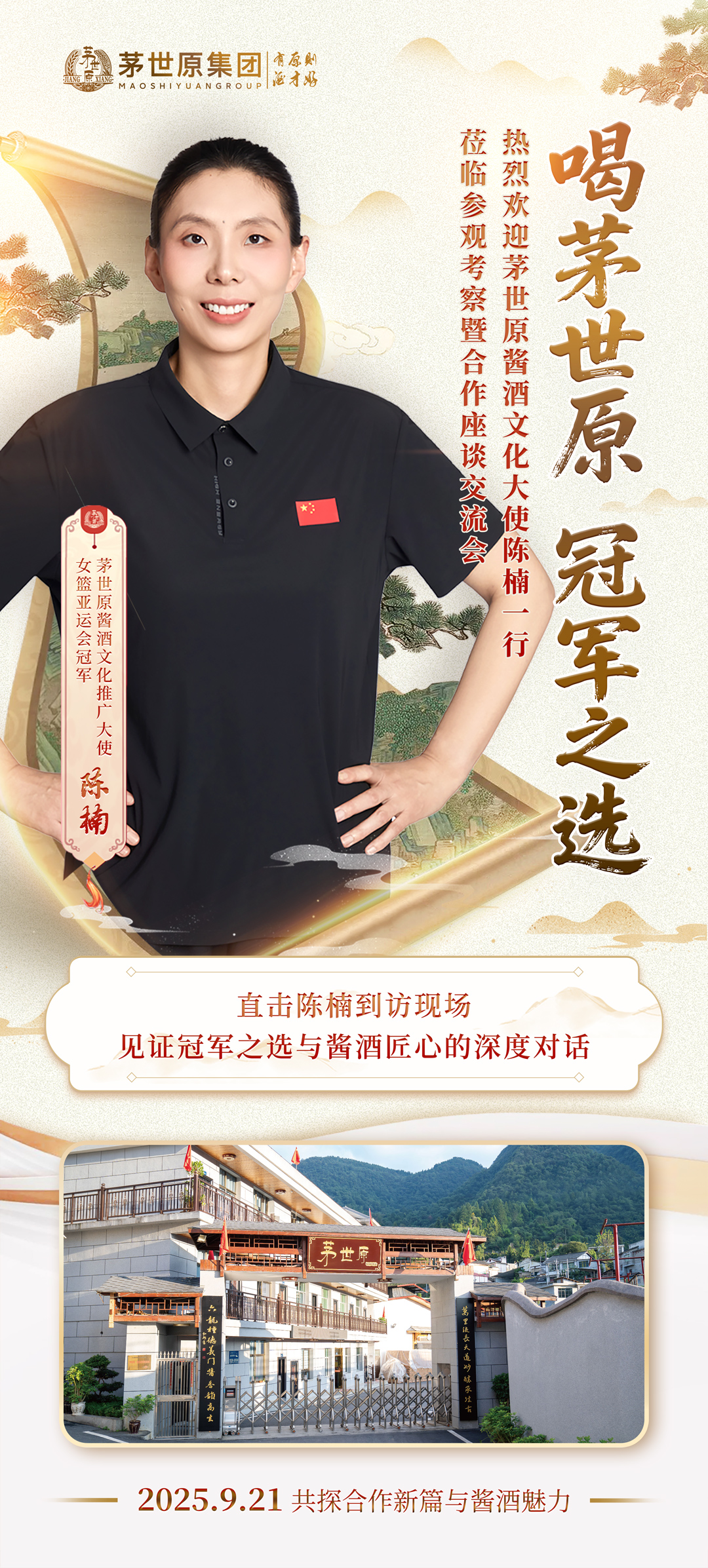 微信图片_20250919133309_92_52.jpg