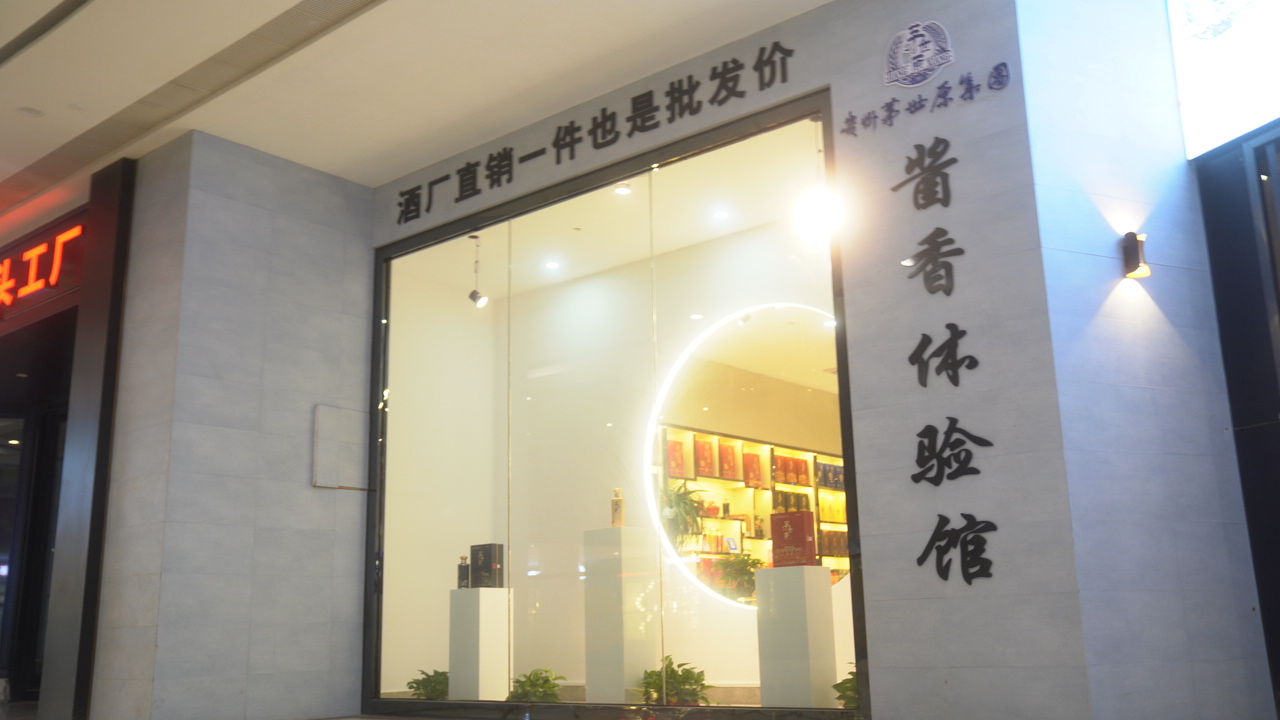 海南清香白酒代理网址、海南清香白酒代理网址操作步骤与避坑指南 海南清香白酒代理网址、海南清香白酒代理网址操作步骤与避坑指南