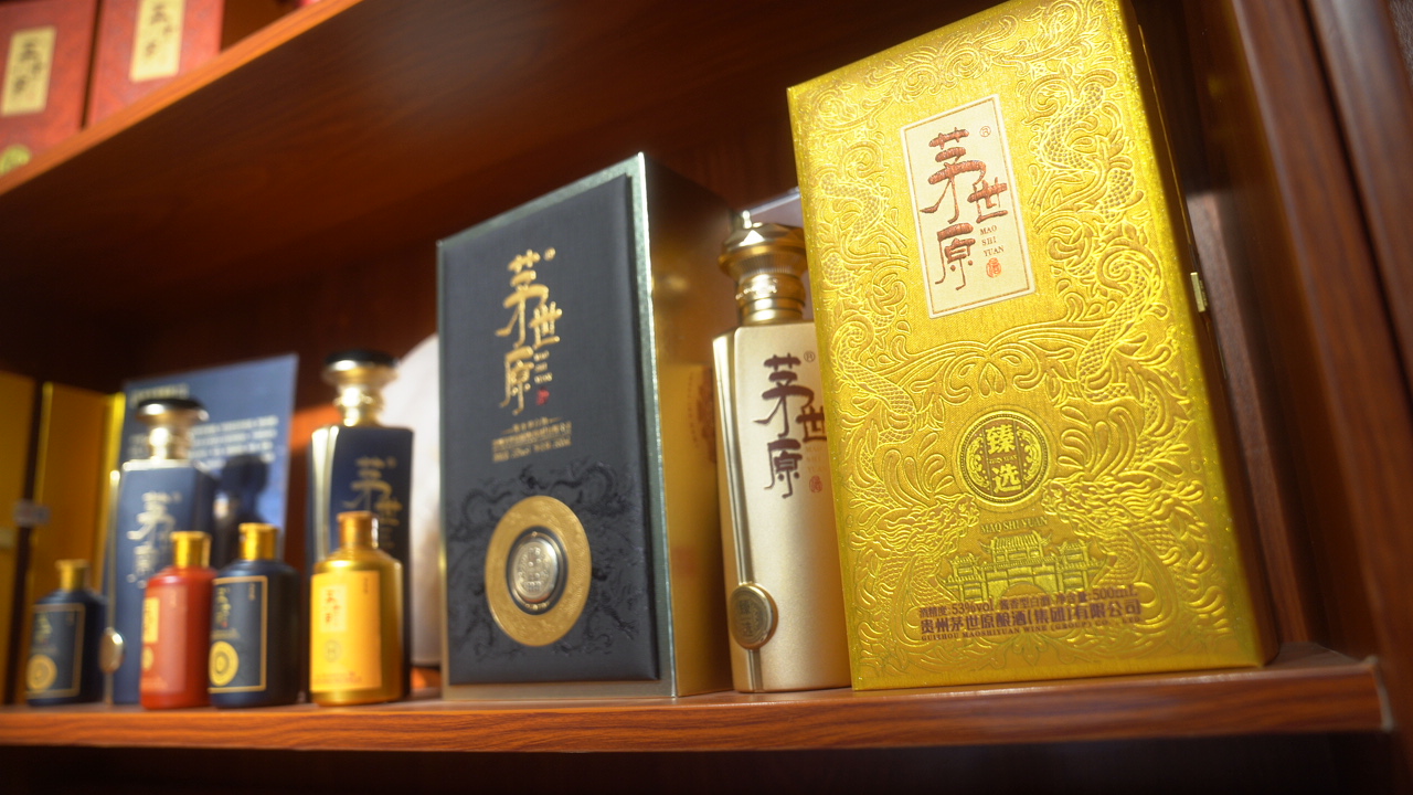白酒品牌加盟代理白酒品牌加盟代理准入条件是什么 白酒品牌加盟代理白酒品牌加盟代理准入条件是什么