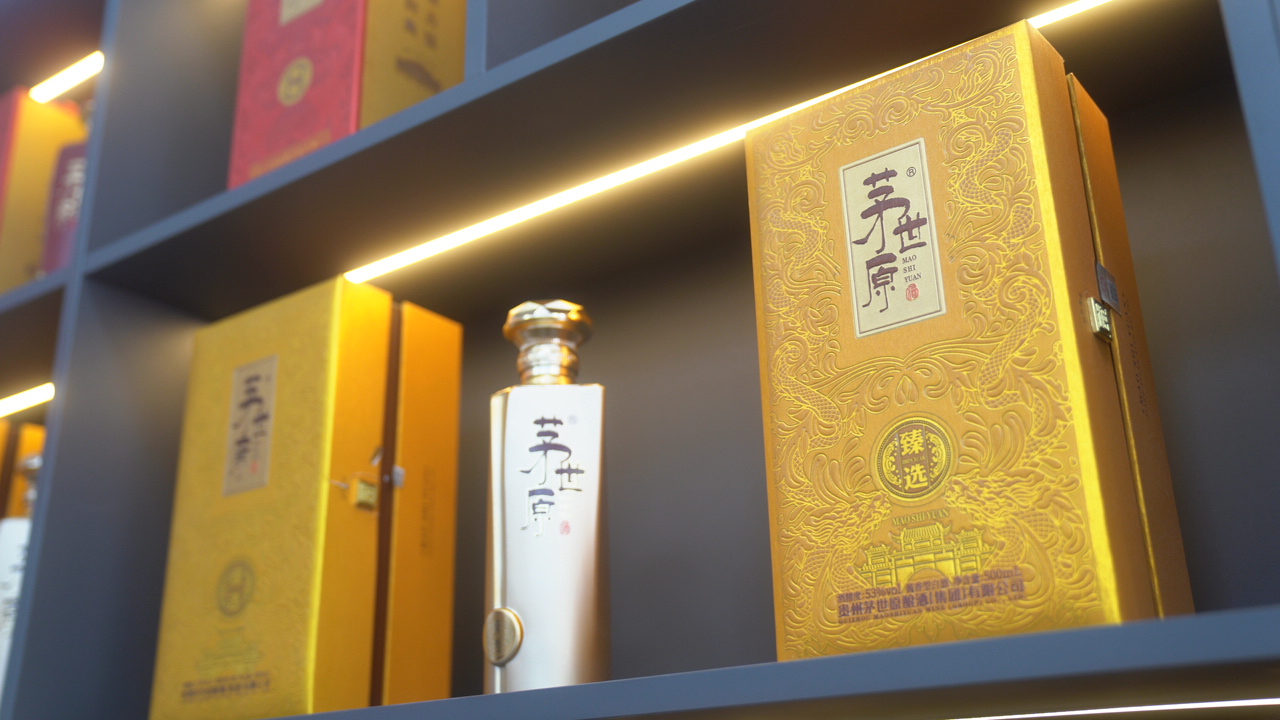 白酒代理利润_白酒代理利润为何不高用户痛点在哪里 白酒代理利润_白酒代理利润为何不高用户痛点在哪里