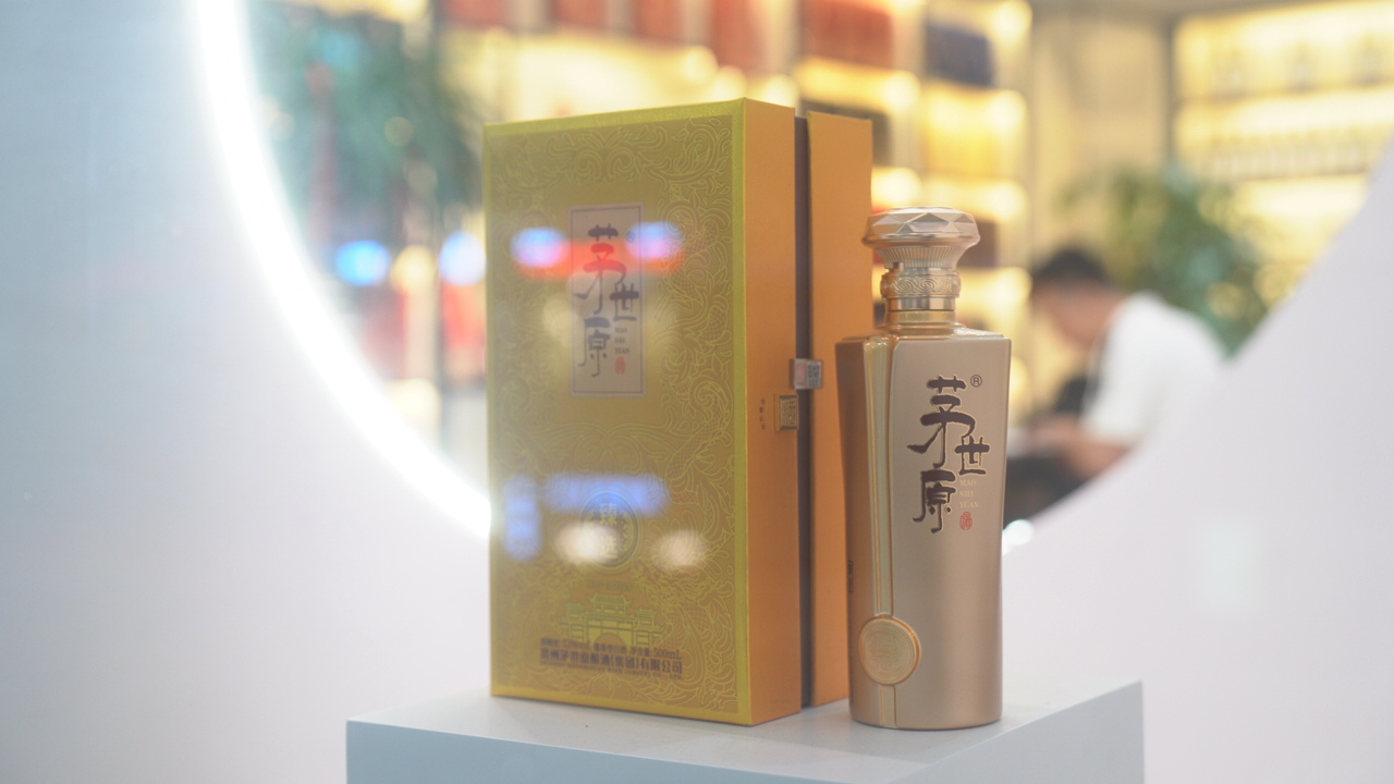 诚招白酒代理商、您想成为白酒代理商吗诚招您的加盟