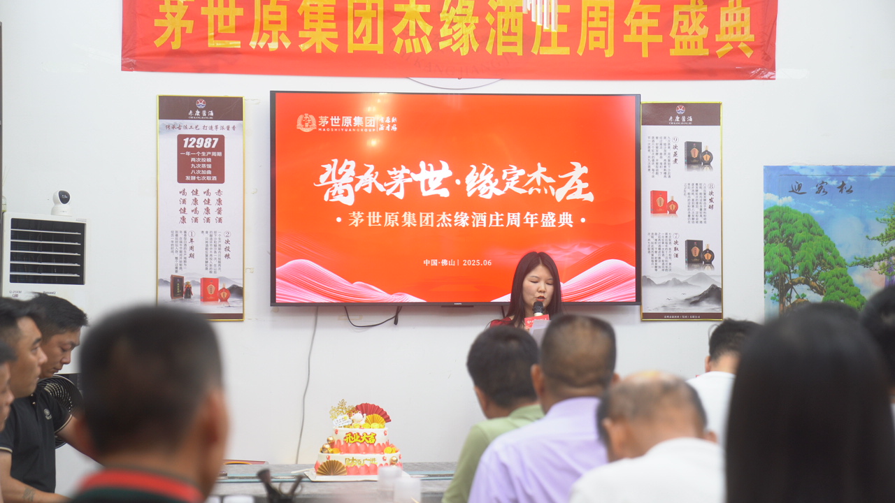 长沙53度白酒代理加盟费及市场前景深度剖析 长沙53度白酒代理加盟费及市场前景深度剖析