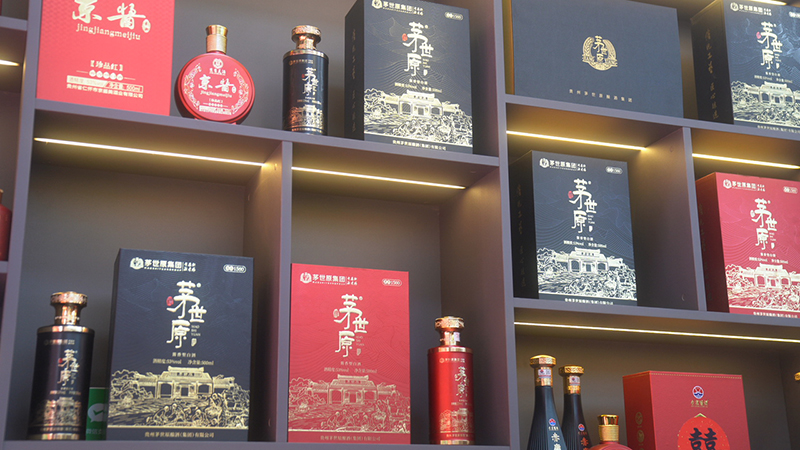 携手张家界浓香白酒，共创辉煌代理事业