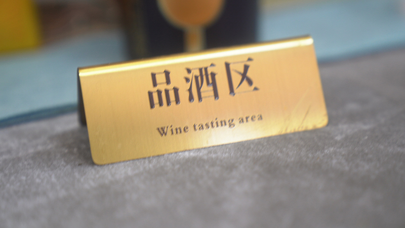 全面剖析白酒代理的本质与发展路径 全面剖析白酒代理的本质与发展路径