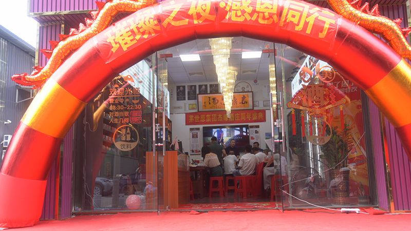 深入剖析内蒙古高端白酒代理加盟的商业前景与发展策略