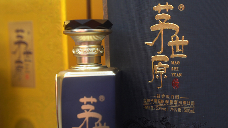 云南五十年老字号白酒加盟代理财富良机 云南五十年老字号白酒加盟代理财富良机