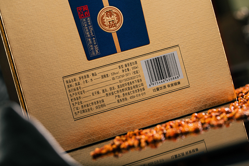 福中福白酒衡水总代理的商业成功与发展前景