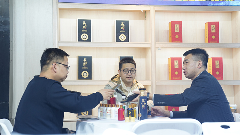 醇香世家耀明光，诚邀携手拓市场